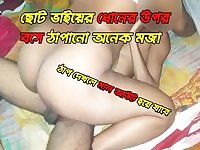 Bangladeshi Village Couple Hardcore Sex - Hindi Audio HD